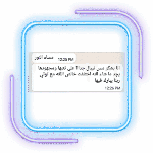 والدة تاليا