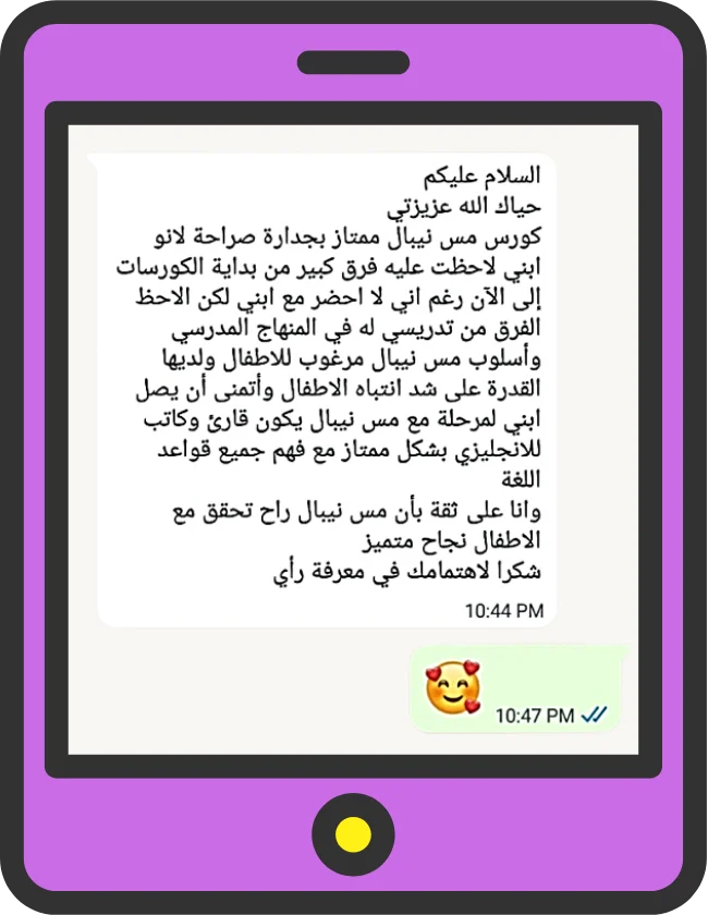 New Grasp parent WhatsApp feedback