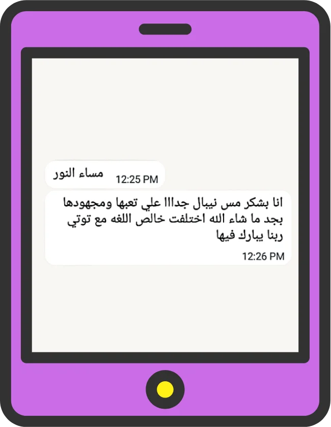 New Grasp parent WhatsApp feedback