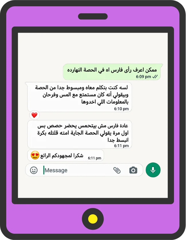 New Grasp parent WhatsApp feedback