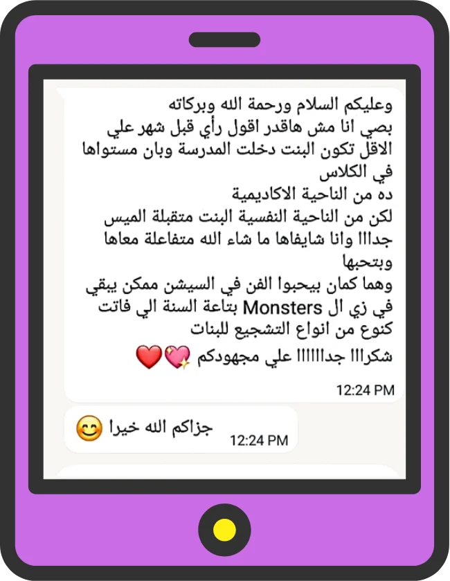 New Grasp parent WhatsApp feedback
